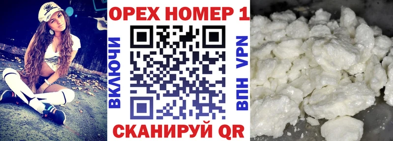Купить закладки  Белово  COCAIN VHQ 