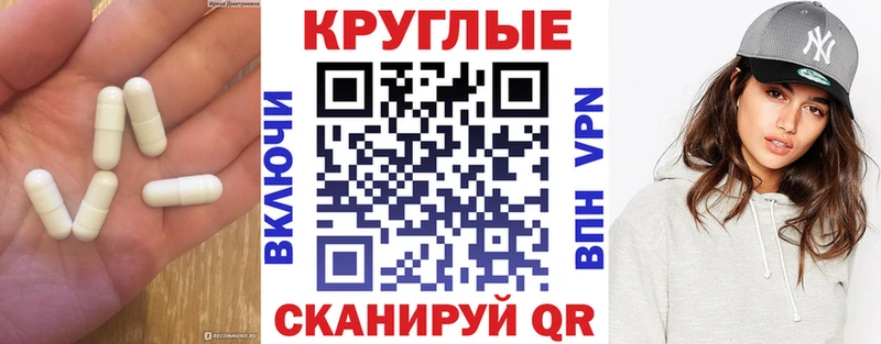 Ecstasy MDMA Купить Белово