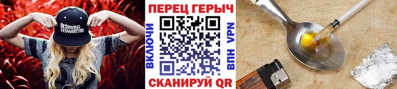 ГЕРОИН афганец  Купить где  Белово 