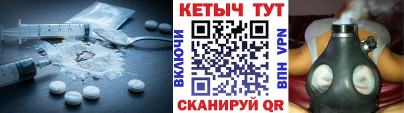 КЕТАМИН ketamine Купить где Белово
