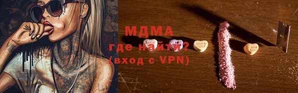 гашиш Бородино
