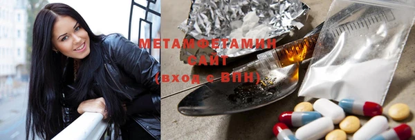 меф Бронницы