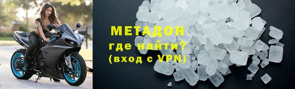 соль курить ск Бугульма