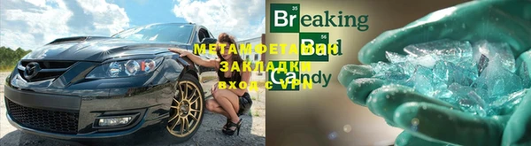 меф Бронницы