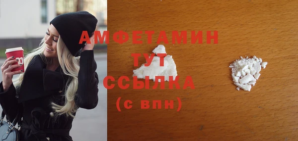 меф Бронницы