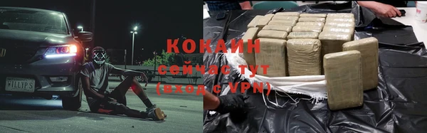 меф Бронницы