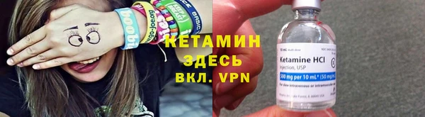 меф Бронницы