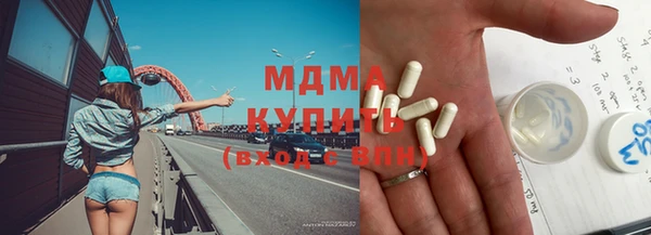 меф Бронницы