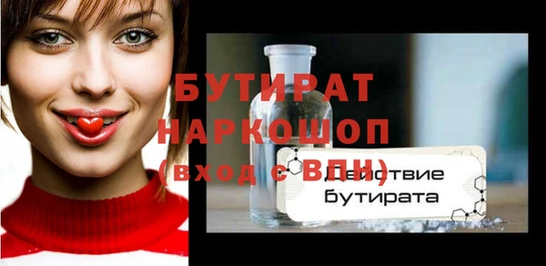 меф Бронницы