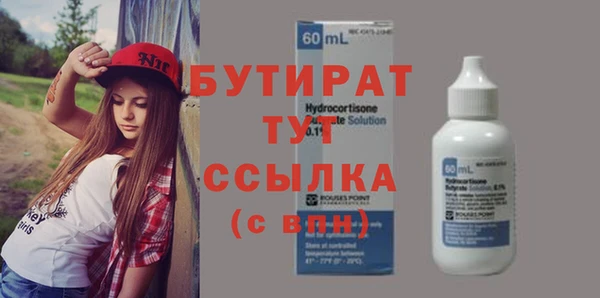 гашиш Бородино