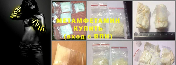 соль курить ск Бугульма