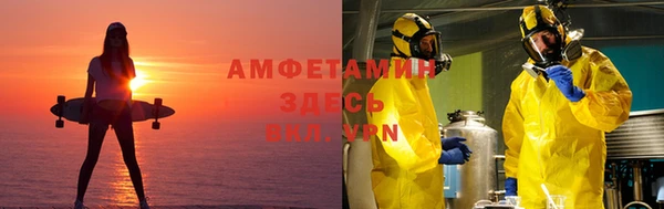 соль курить ск Бугульма