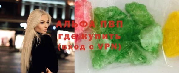 гашиш Бородино