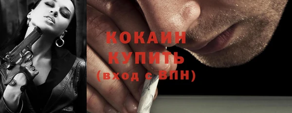 меф Бронницы