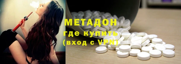 соль курить ск Бугульма