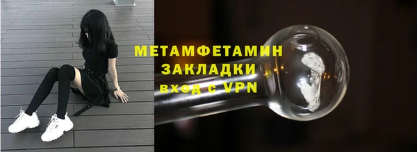соль курить ск Бугульма