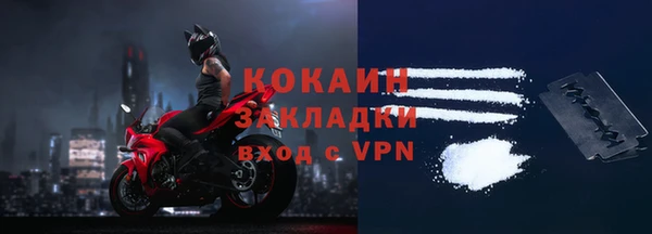 меф Бронницы