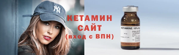соль курить ск Бугульма