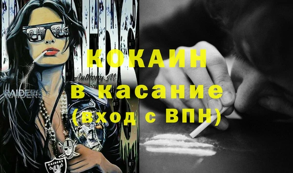 меф Бронницы