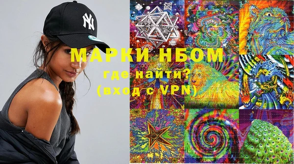 гашиш Бородино