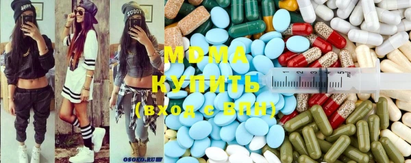 меф Бронницы