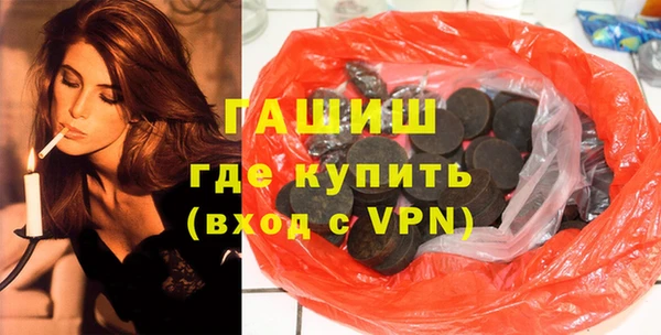 соль курить ск Бугульма