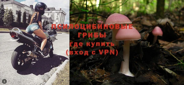 соль курить ск Бугульма