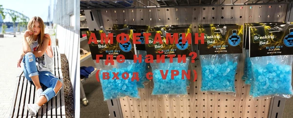 соль курить ск Бугульма