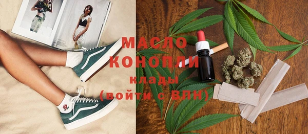 гашиш Бородино