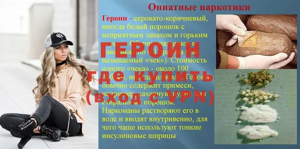 меф Бронницы