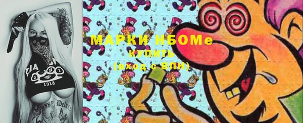 меф Бронницы