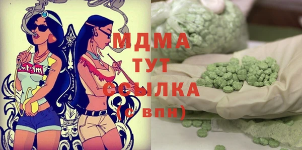 соль курить ск Бугульма