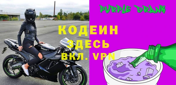 меф Бронницы