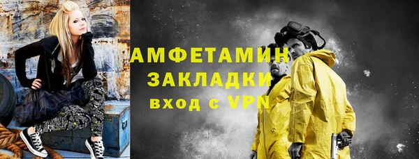 меф Бронницы