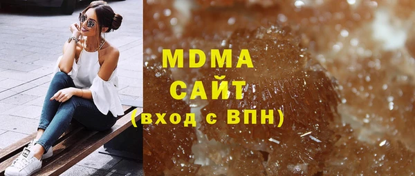 соль курить ск Бугульма