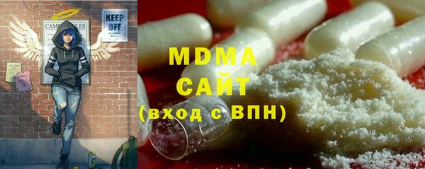 гашиш Бородино