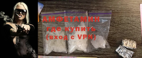 гашиш Бородино