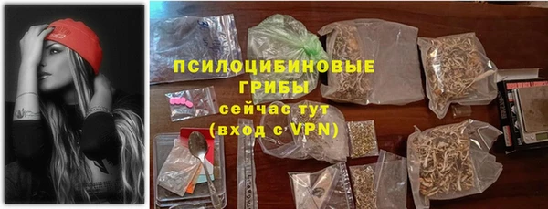 гашиш Бородино