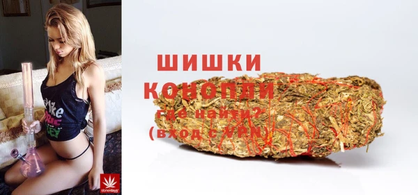гашиш Бородино
