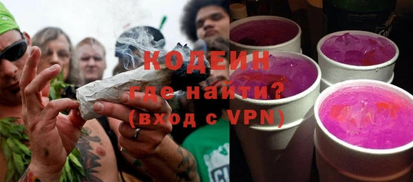 соль курить ск Бугульма