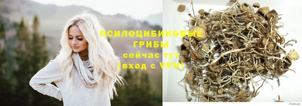 меф Бронницы