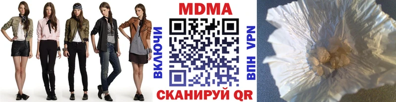 MDMA молли  Купить закладки  Белово 