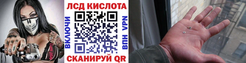 Купить  Белово  Наркотические марки 1,8мг 