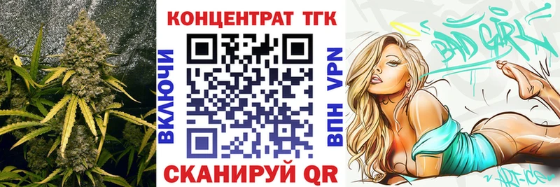 Дистиллят ТГК вейп с тгк Купить Белово